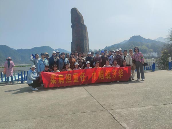 公司機關黨支部、工程服務支部聯(lián)合舉辦“三八”節(jié)主題活動