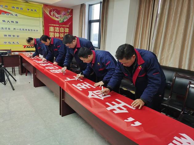 安裝公司召開“生命至上，綠色發(fā)展”主題活動(dòng)動(dòng)員會(huì)