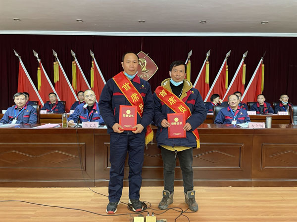 公司召開(kāi)2022年工作會(huì)、二屆五次職代會(huì)、2021年度總結(jié)表彰大會(huì)
