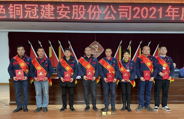公司召開(kāi)2022年工作會(huì)、二屆五次職代會(huì)、2021年度總結(jié)表彰大會(huì)