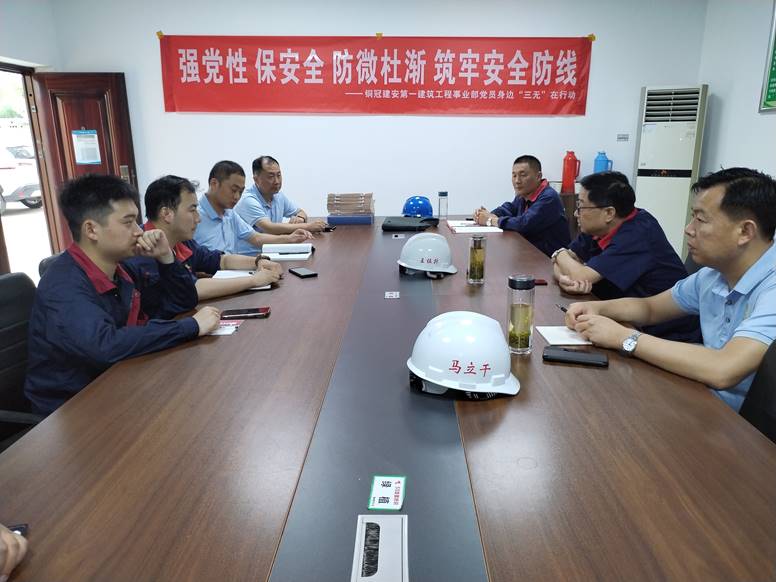 公司開(kāi)展第二季度安全環(huán)保、職業(yè)健康及消防綜合大檢查