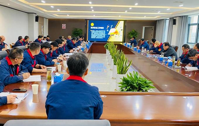 公司召開3月份安全、環(huán)保、職業(yè)衛(wèi)生管理工作例會